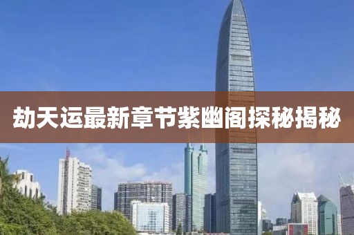 鮮奶 第11頁(yè)