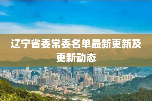 千里清秋 第27頁
