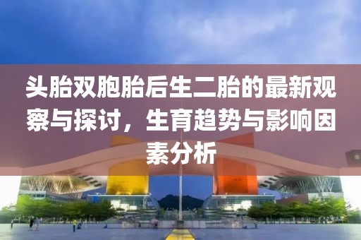 溫柔不夠 第9頁(yè)