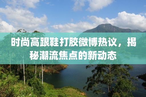 山河 第12頁