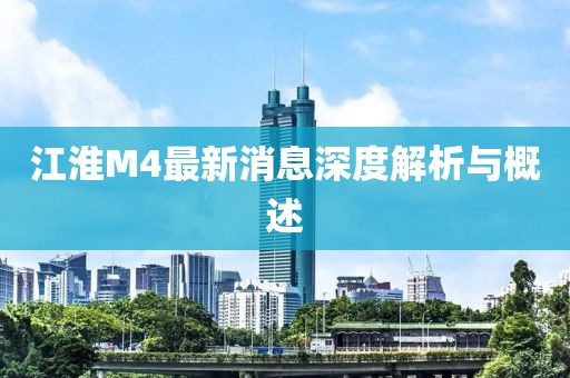 夢中有夢 第8頁