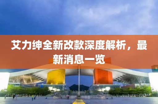 寰鸞 第10頁