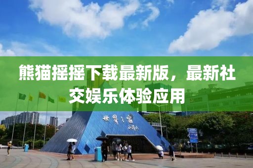 花骨朵兒 第25頁