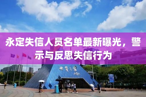 狼狽不堪 第26頁