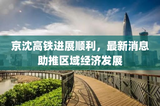 風軟一江水 第11頁
