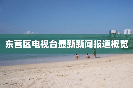 寂寂無言 第10頁