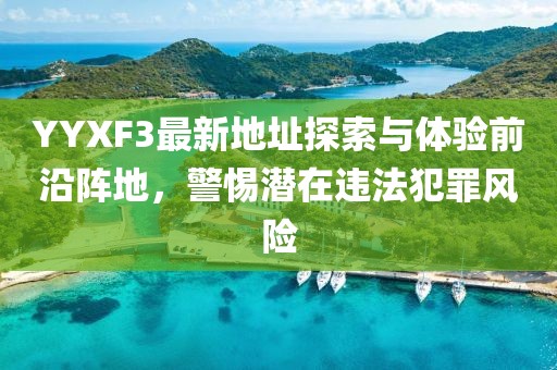 世界等同你 第26頁