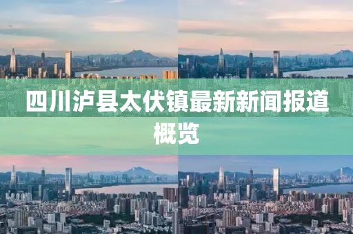 暴雨與狂風(fēng) 第9頁