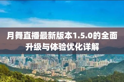 晚秋 第10頁(yè)