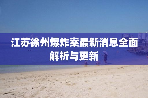 未見(jiàn)天晴 第9頁(yè)