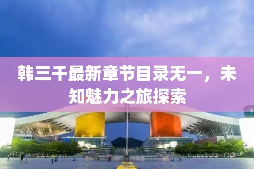 世界等同你 第9頁(yè)