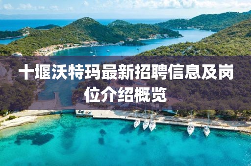 恍然記起 第10頁