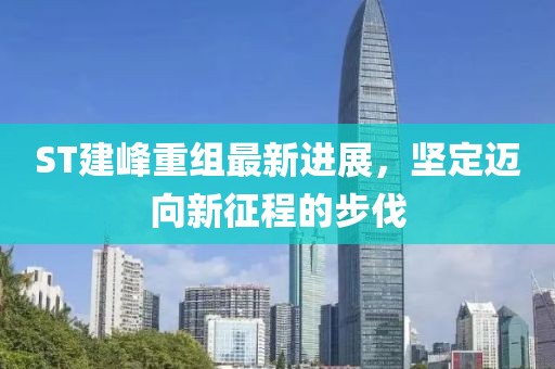 授之溫存 第9頁