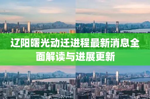 2025年2月 第6頁