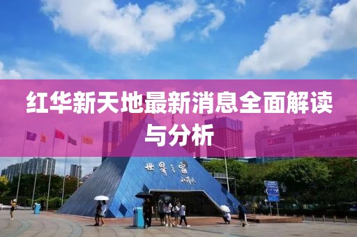 2025年2月 第2頁(yè)