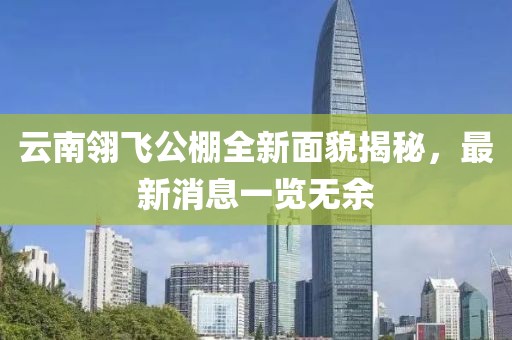 2025年3月 第448頁