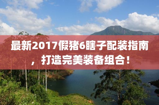 不記得 第23頁