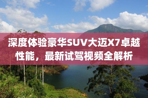 2025年3月3日 第5頁(yè)
