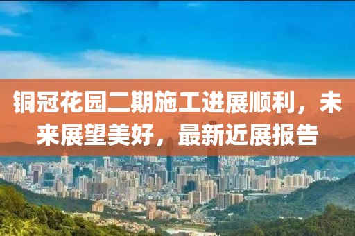 奶氣纏身 第10頁