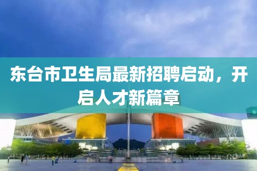 舊桔梗 第9頁(yè)