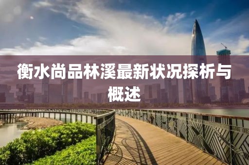 2024年11月 第17頁