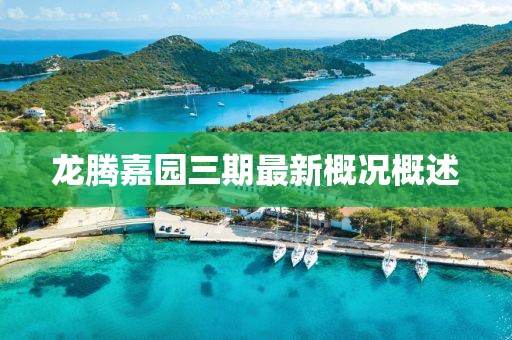 授之溫存 第8頁(yè)