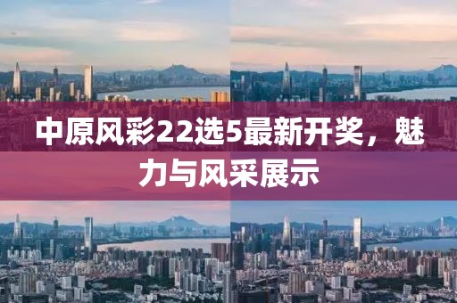 2025年3月7日 第8頁