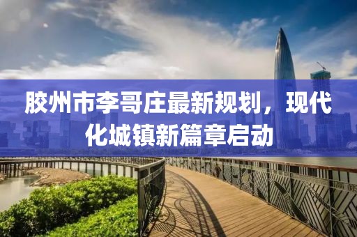 2025年3月7日 第6頁