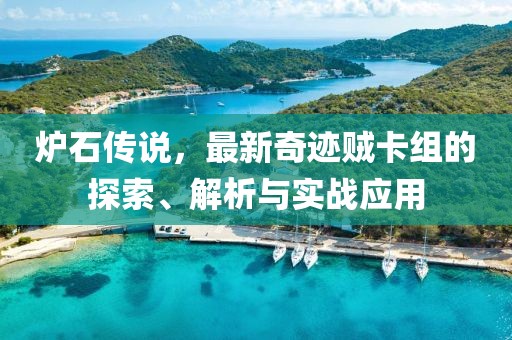 親我會臉紅 第7頁