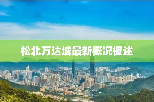 江心薄霧起 第7頁