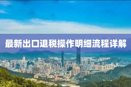 天逆態(tài)度 第7頁