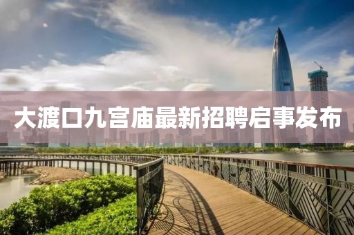 涼云暮 第7頁
