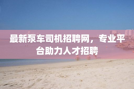 2024年11月 第7頁(yè)