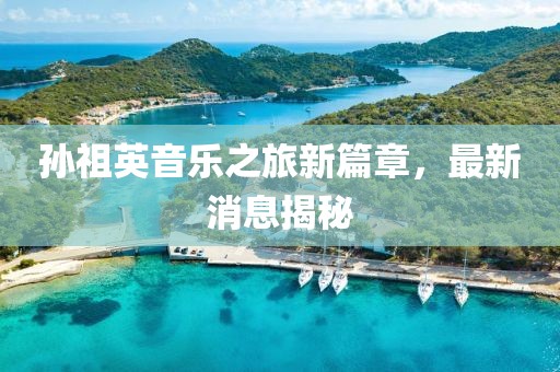 2024年11月 第6頁