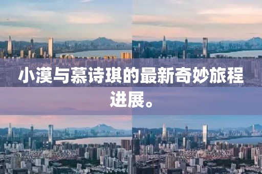 授之溫存 第7頁