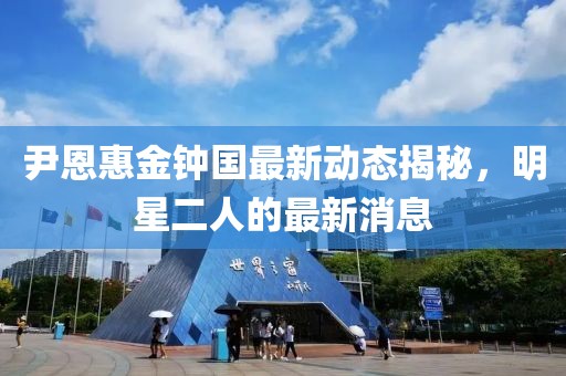 初遇在故事開頭 第8頁