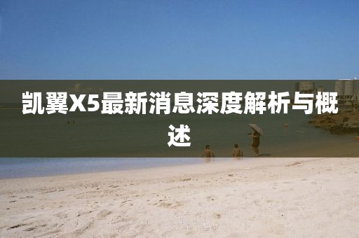 狙擊你的心 第8頁