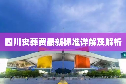 風(fēng)軟一江水 第8頁