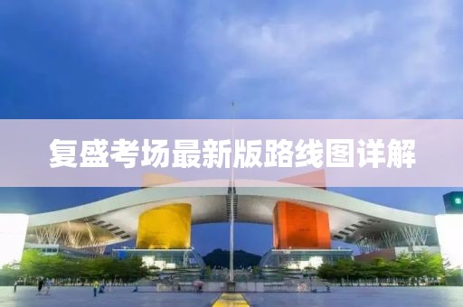 山間風(fēng) 第6頁