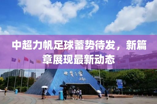 奶氣纏身 第9頁