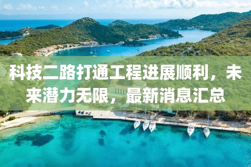夢中有夢 第5頁
