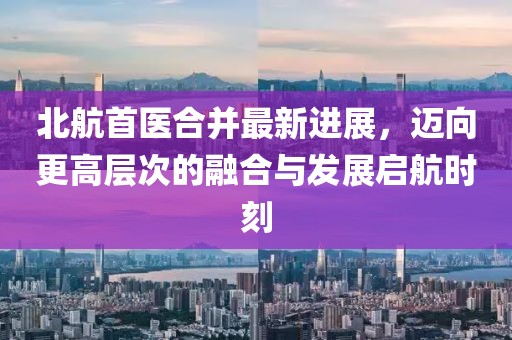 淡年華失青春 第9頁