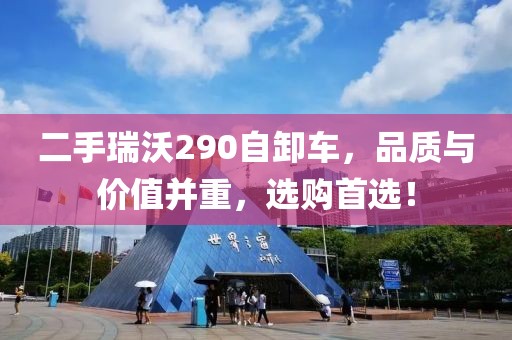 舟遙客 第7頁