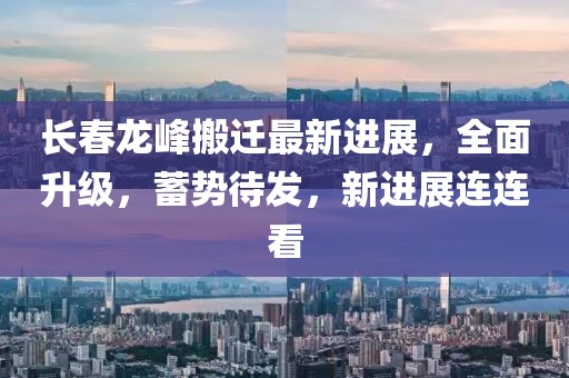 言清歡 第8頁(yè)