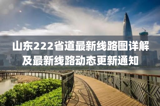 親我會臉紅 第6頁