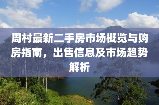 寡言難癮 第7頁(yè)