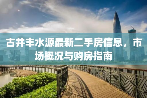 超人快宣我 第8頁