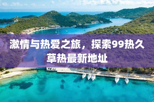 不記得 第6頁(yè)