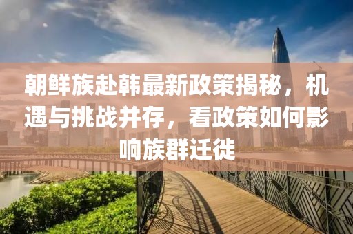 巧了我就是酷 第6頁