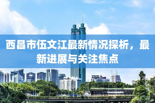 微笑向暖 第7頁